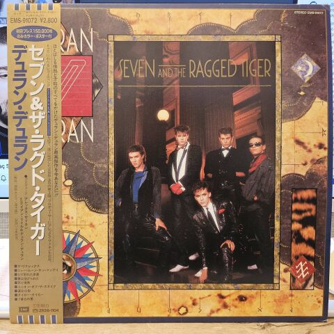 Duran Duran – Seven And The Ragged Tiger LP PLAK