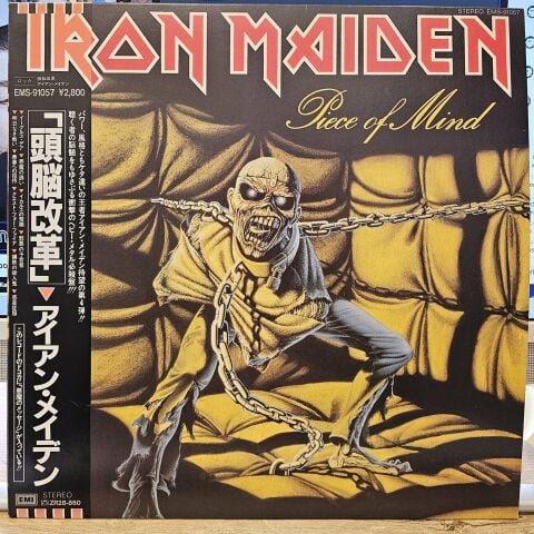 Iron Maiden – Piece Of Mind LP PLAK