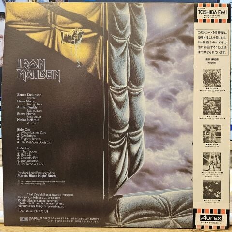 Iron Maiden – Piece Of Mind LP PLAK