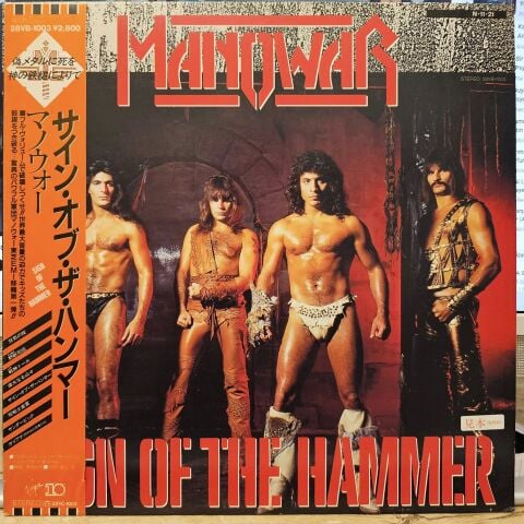 Manowar – Sign Of The Hammer  LP PLAK