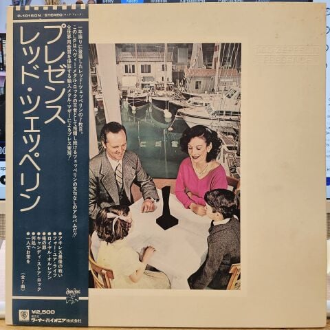 Led Zeppelin – Presence LP PLAK
