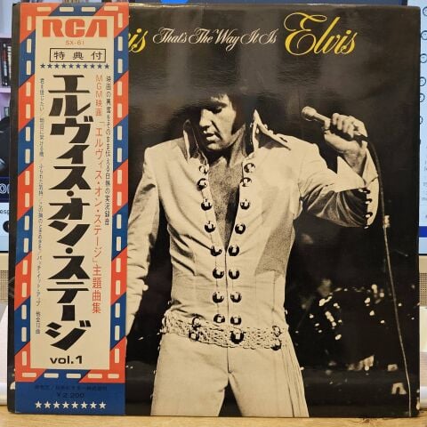 Elvis Presley – That's The Way It Is LP PLAK