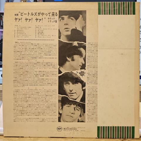 The Beatles – A Hard Day's Night LP PLAK