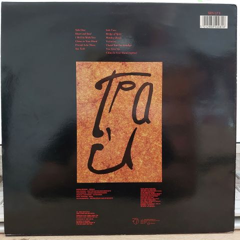 T'Pau – Bridge Of Spies LP PLAK