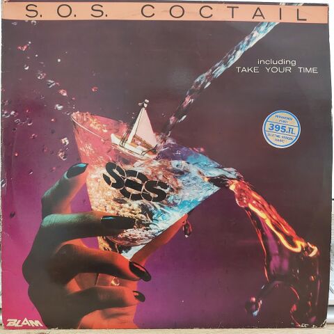 S.O.S COCTAİL -  İNCLUDİNG TAKE YOUR TIME LP PLAK
