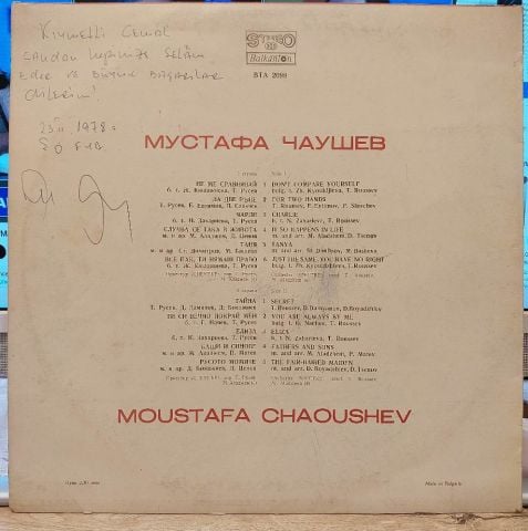 MUSTAFA ÇAVUŞEV LP PLAK