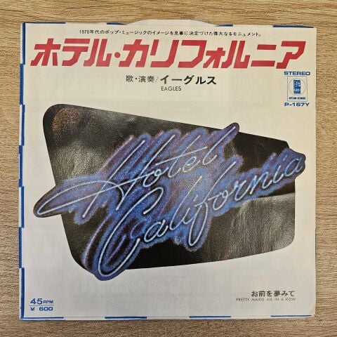 Eagles – Hotel California 45LİK PLAK