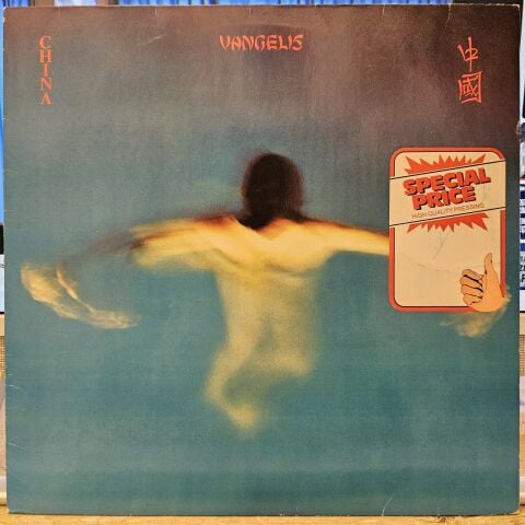 Vangelis – China = 中國 LP PLAK