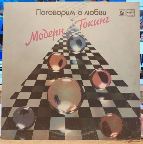 Modern Talking – Let's Talk About Love - The 2nd LP PLAK