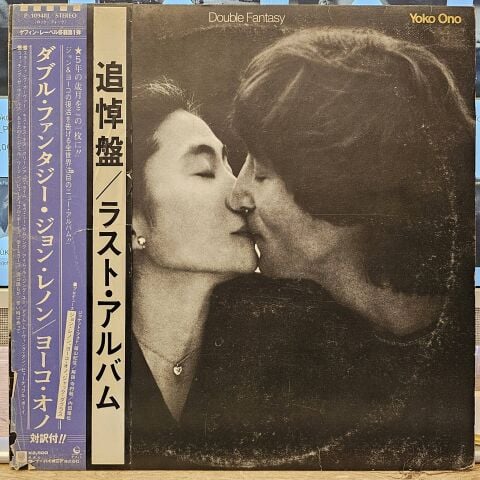 John Lennon & Yoko Ono – Double Fantasy LP PLAK