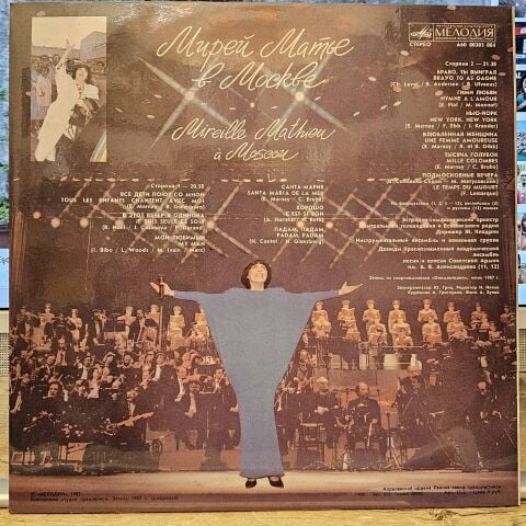 Mireille Mathieu –  Mireille Mathieu À Moscou LP PLAK