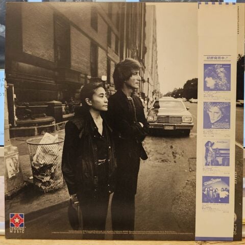 John Lennon & Yoko Ono – Double Fantasy LP PLAK