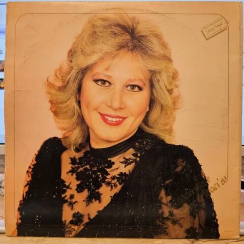 Muazzez Abacı – Sevdiklerinizle Muazzez Abacı'83 LP PLAK