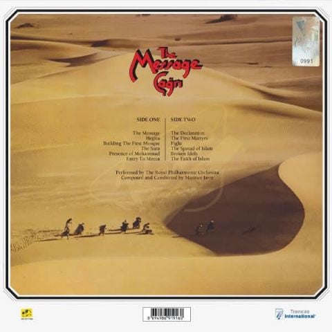 THE MESSAGE ÇAĞRI LP PLAK