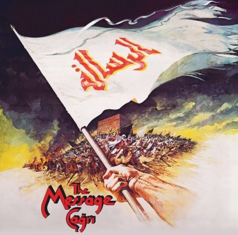 THE MESSAGE ÇAĞRI LP PLAK