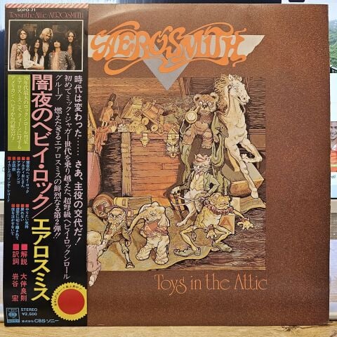 Aerosmith – Toys In The Attic LP PLAK