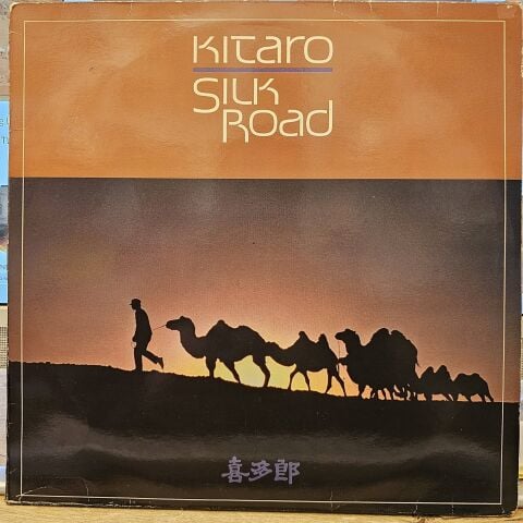 Kitaro – Silk Road LP PLAK