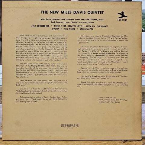 The New Miles Davis Quintet – Miles LP PLAK