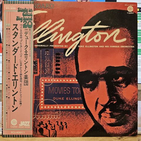 Duke Ellington And His Orchestra – Standard Ellington LP PLAK
