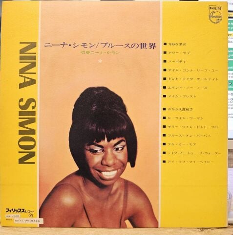 Nina Simone – Strange Fruit LP PLAK