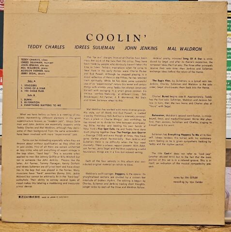 Teddy Charles - Idrees Sulieman - John Jenkins (2) - Mal Waldron – Coolin' LP PLAK