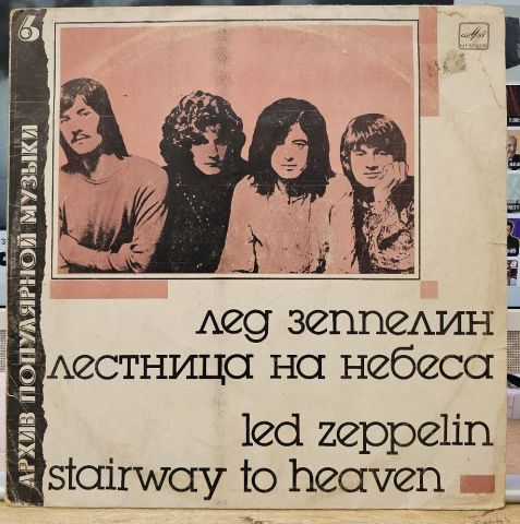 Led Zeppelin – Stairway To Heaven LP PLAK
