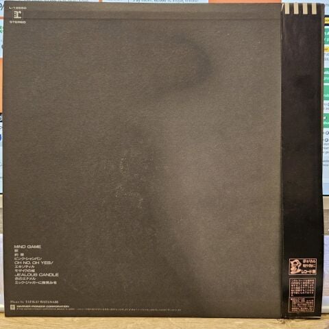 Akina Nakamori – Crimson LP PLAK