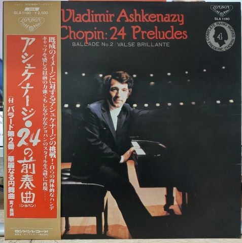 Chopi , Vladimir Ashkenazy  LP PLAK