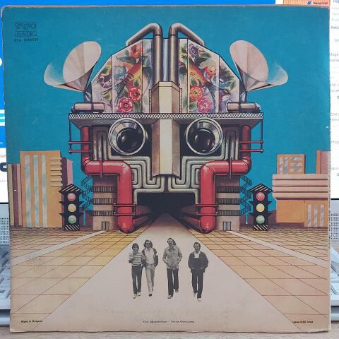 Щурците = Shturzite* – Вкусът На Времето = The Taste Of Time LP PLAK