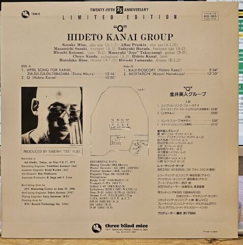 Kanai,Hideto Group – Q LP PLAK