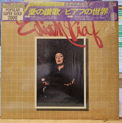 Edith Piaf – Best Of Edith Piaf LP PLAK