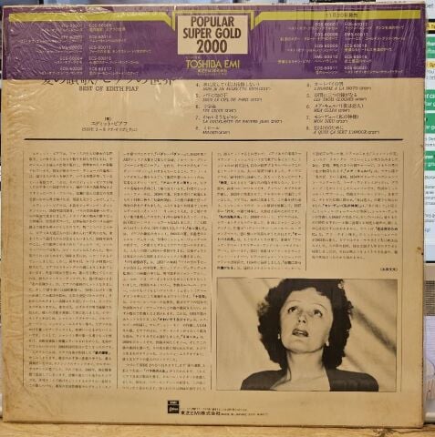 Edith Piaf – Best Of Edith Piaf LP PLAK