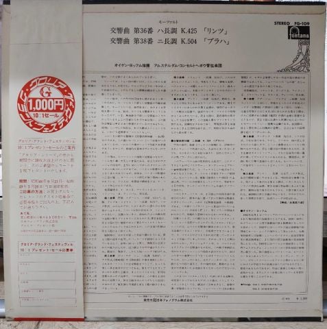 MOZART SYMPHONIES LP PLAK