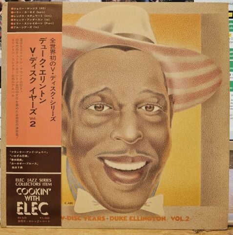 Duke Ellington – These V-disc Years Vol.2 LP PLAK