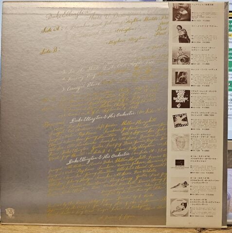 Duke Ellington – These V-disc Years Vol.2 LP PLAK