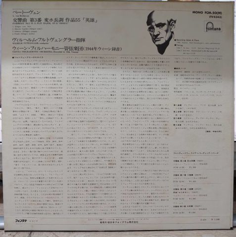 Beethoven - Wilhelm Furtwängler, Vienna Philharmonic Orchestra LP PLAK