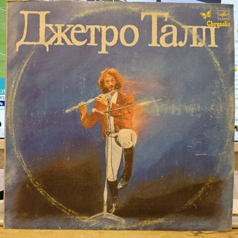 Jethro Tull – Jethro Tull LP PLAK