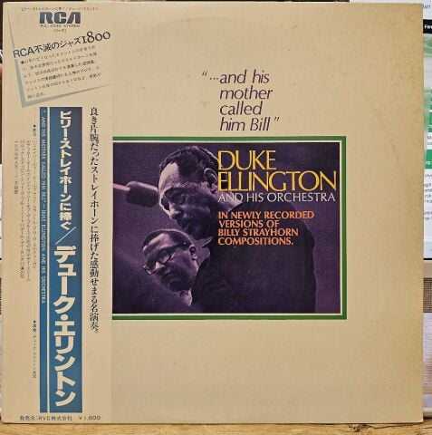 Duke Ellington And His Orchestra – ''...And His Mother Called Him Bill'' LP PLAK