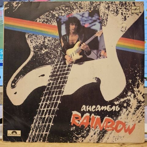 Rainbow – Rainbow Ensemble LP PLAK