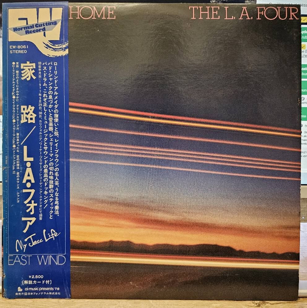 The L.A. Four / Going Home / L.A.4 / 家路(24K Gold CD)L.A.フォア