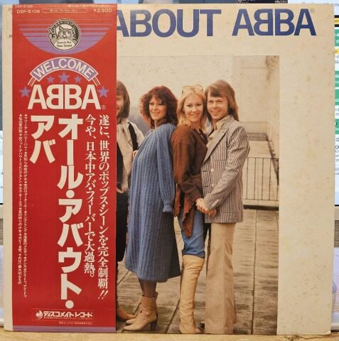 ABBA – All About ABBA LP PLAK
