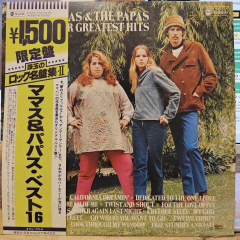 The Mamas & The Papas – 16 Of Their Greatest Hits LP PLAK