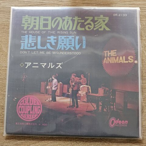The Animals – The House Of The Rising Sun / Don't Let Me Be Misunderstood 45LİK PLAK