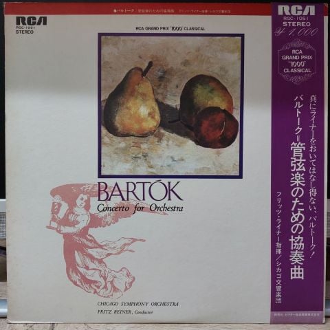 BARTOK CONCERTO FOR ORCHESTRA LP PLAK