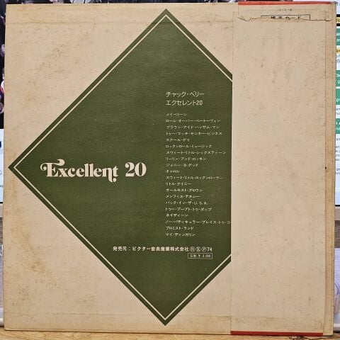 Chuck Berry – Excellent 20 LP PLAK