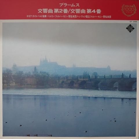 BRAHMS SYMPHONY NO.4 LP PLAK