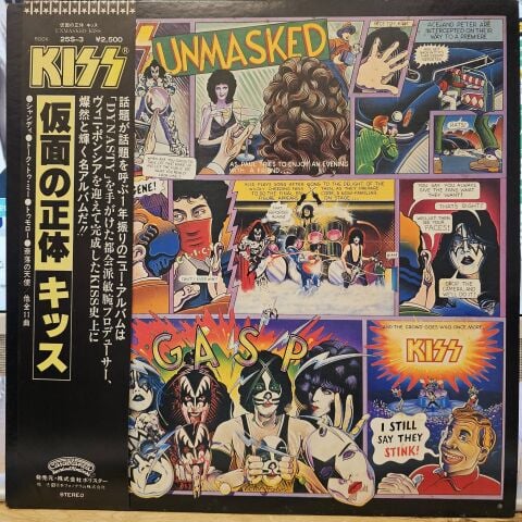 Kiss – Unmasked LP PLAK