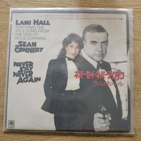 Lani Hall / Michel Legrand – Never Say Never Again 45LİK PLAK