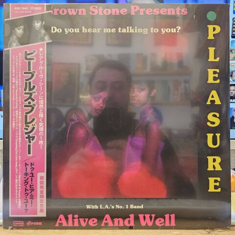 People's Pleasure With Alive And Well – Do You Hear Me Talking To You? LP PLAK