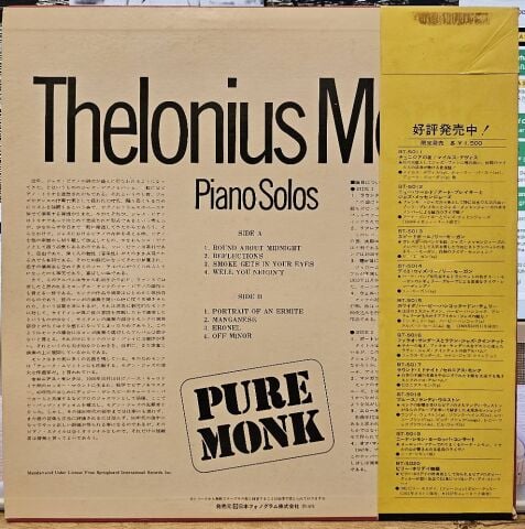 Thelonious Monk – Pure Monk (Piano Solos) LP PLAK